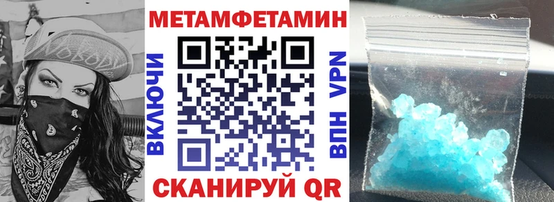 Купить где  Туймазы  Amphetamine Розовый 
