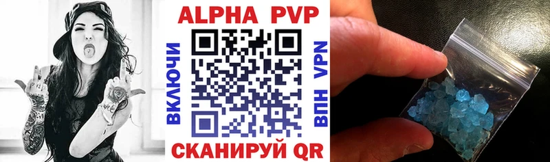 Купить где  Туймазы  Альфа ПВП VHQ 