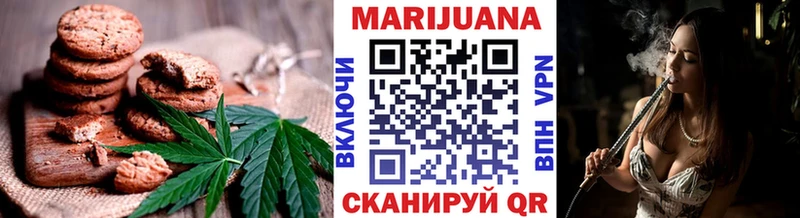 Купить  Туймазы  Еда ТГК марихуана 