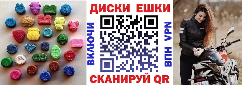 Купить  Туймазы  Ecstasy Punisher 