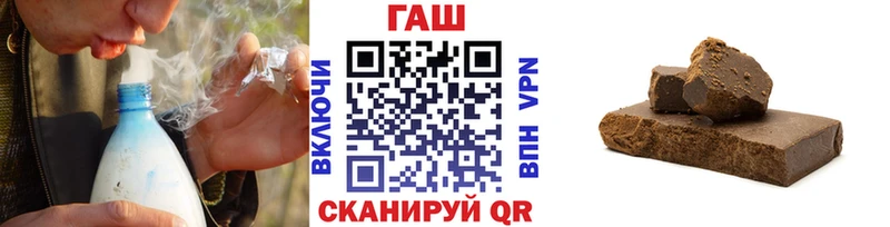 ГАШИШ ice o lator  Купить где  Туймазы 