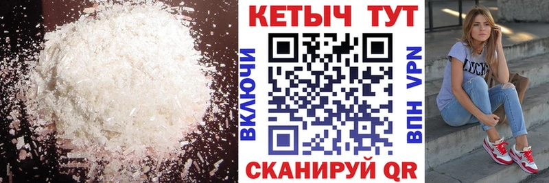 КЕТАМИН ketamine  Купить где  Туймазы 