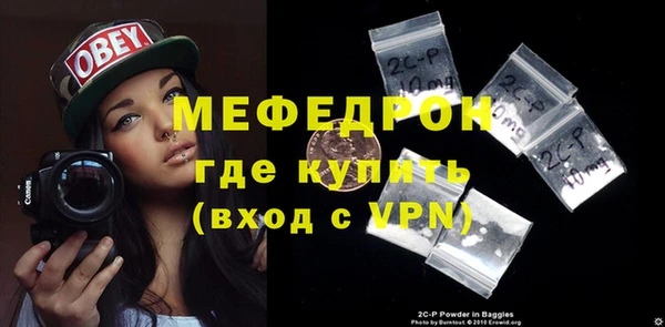 mdma Костерёво