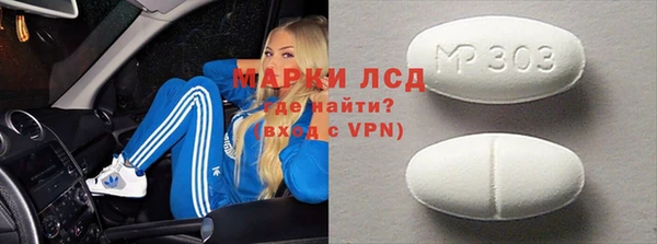 мефедрон мука Кодинск