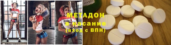 мефедрон мука Кодинск