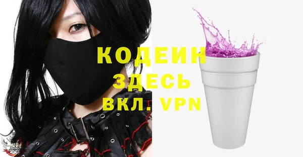 ALPHA-PVP Коряжма