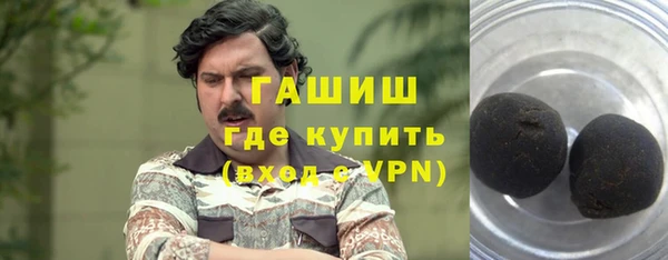 мефедрон мука Кодинск