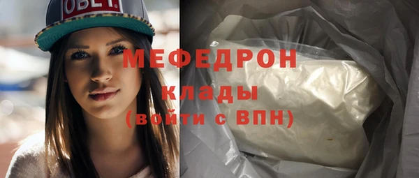 мефедрон мука Кодинск
