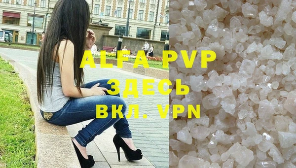 ALPHA-PVP Коряжма