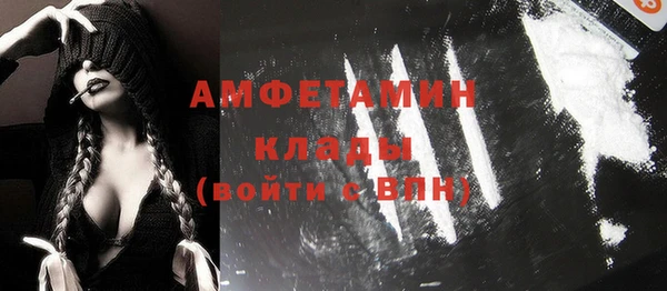 ALPHA-PVP Коряжма