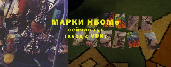 мефедрон мука Кодинск