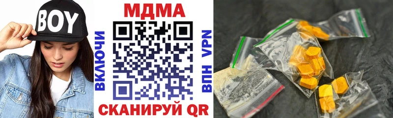 Купить закладки  Туймазы  МДМА молли 