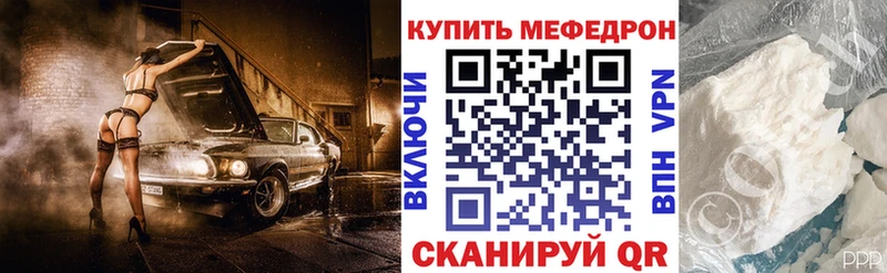 Купить закладки  Туймазы  МЕФ mephedrone 