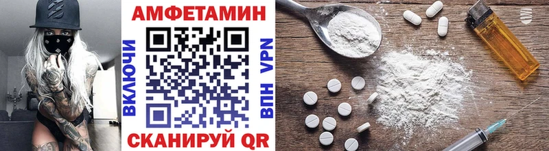 Купить закладки  Туймазы  Первитин витя 