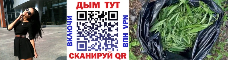 Купить закладки  Туймазы  Бошки Шишки Bruce Banner 